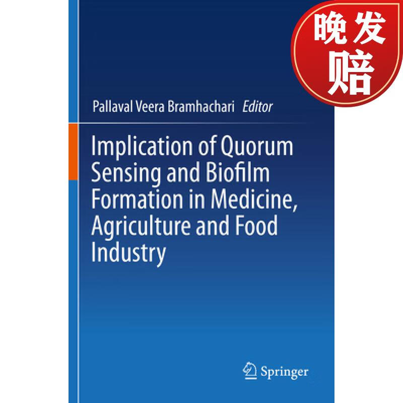 【4周达】implication of quorum sensing and biofilm formation in