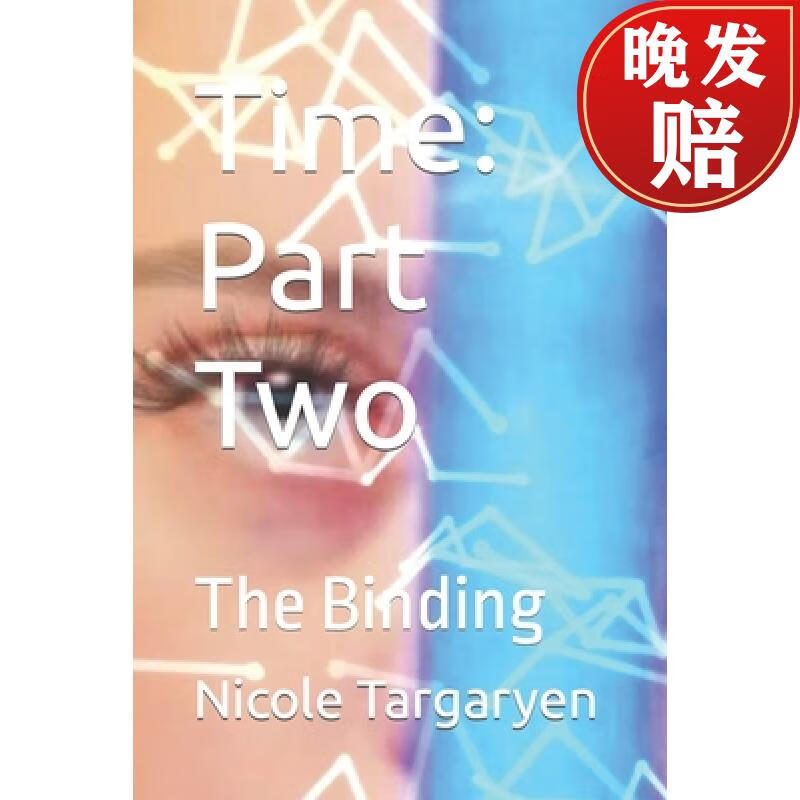 【4周达】time: part two: the binding