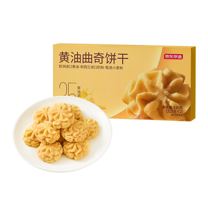 ������������������630g����װ ������������ͱ��ɶ������