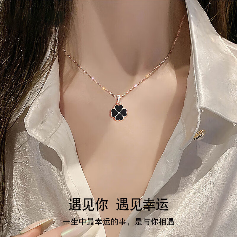 紀(jì)梵哲輕奢雙面溫變四葉草項(xiàng)鏈女士手鏈珠寶首飾品情人節(jié)生日禮物送女友 黑紅雙面【順豐空運(yùn)、刻字賀卡】