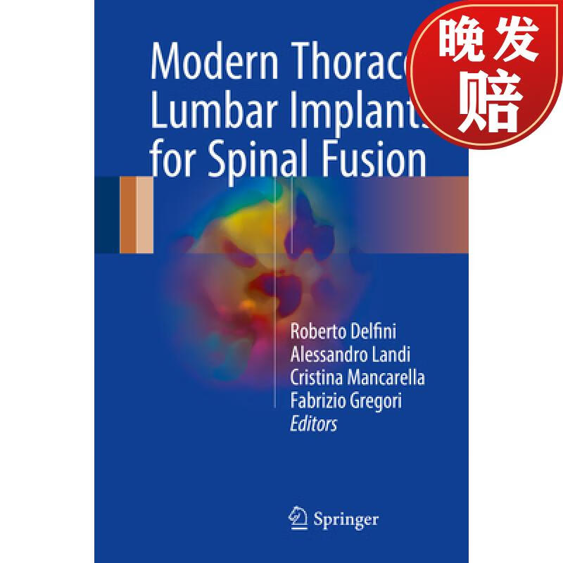 【4周达】modern thoraco-lumbar implants for spinal fusion