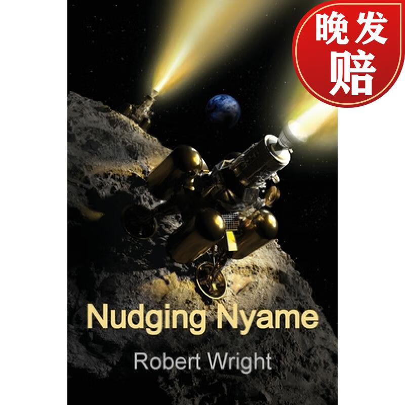 【4周达】nudging nyame