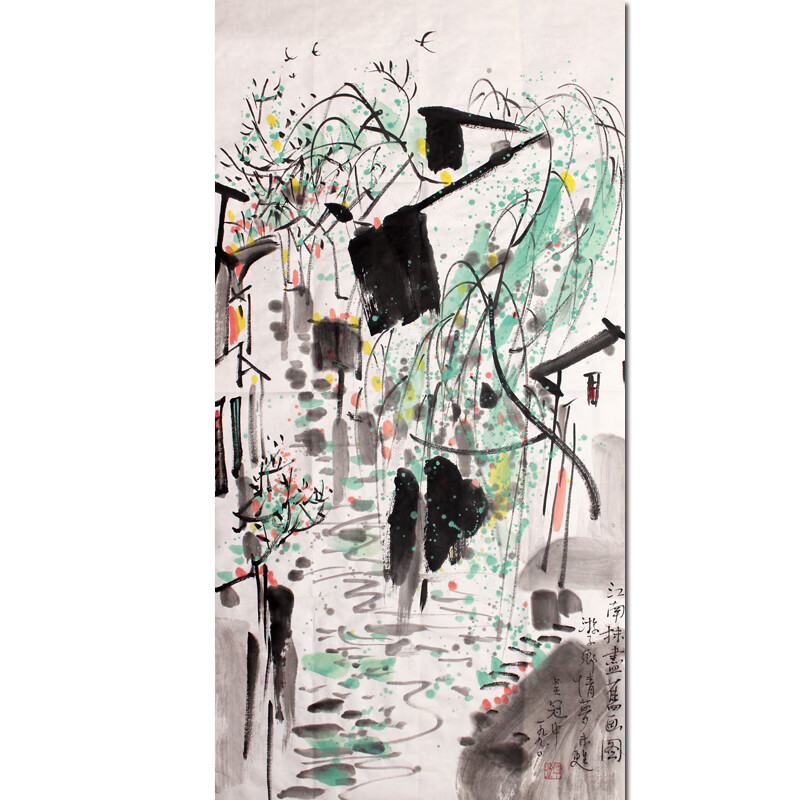 吴冠中真迹字画拍卖《江南抹尽旧画图》名人手绘油画艺术收藏品书法