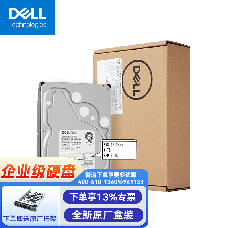 DELL 戴尔 3.5英寸 服务器硬盘 4TB（7200rpm）4TBT7920