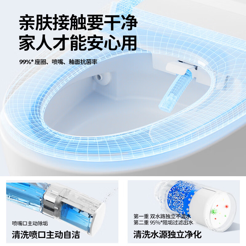 九牧（JOMOO） 智能坐便器遥控全自动电动一体式无水压限制智能马桶带水箱 旗舰优选一级水效抗菌S660-305坑