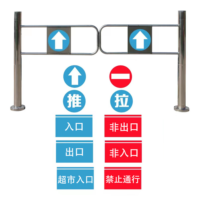 妙普乐超市红外感应门入口 超市入口自动感应门红外雷达单向电动摆闸