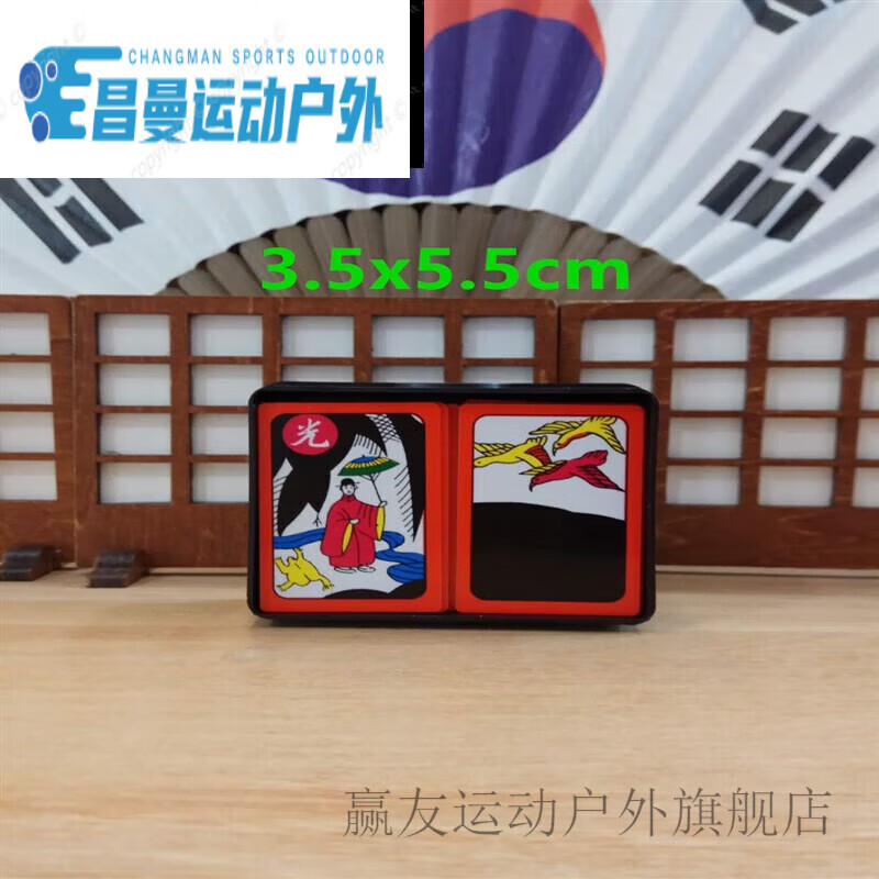 木兰旅韩国花牌画图游戏娱乐桌游画图牌扑克卡牌朝鲜族扑克花札 普通