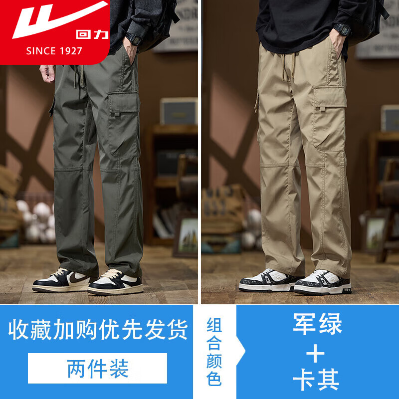 ���ڲ���������������ʽ��װ����ʿ���ƿ���ֱͲ2024�¿����л��ܳ�泤������ ����+����ɫ��2��װ�� M