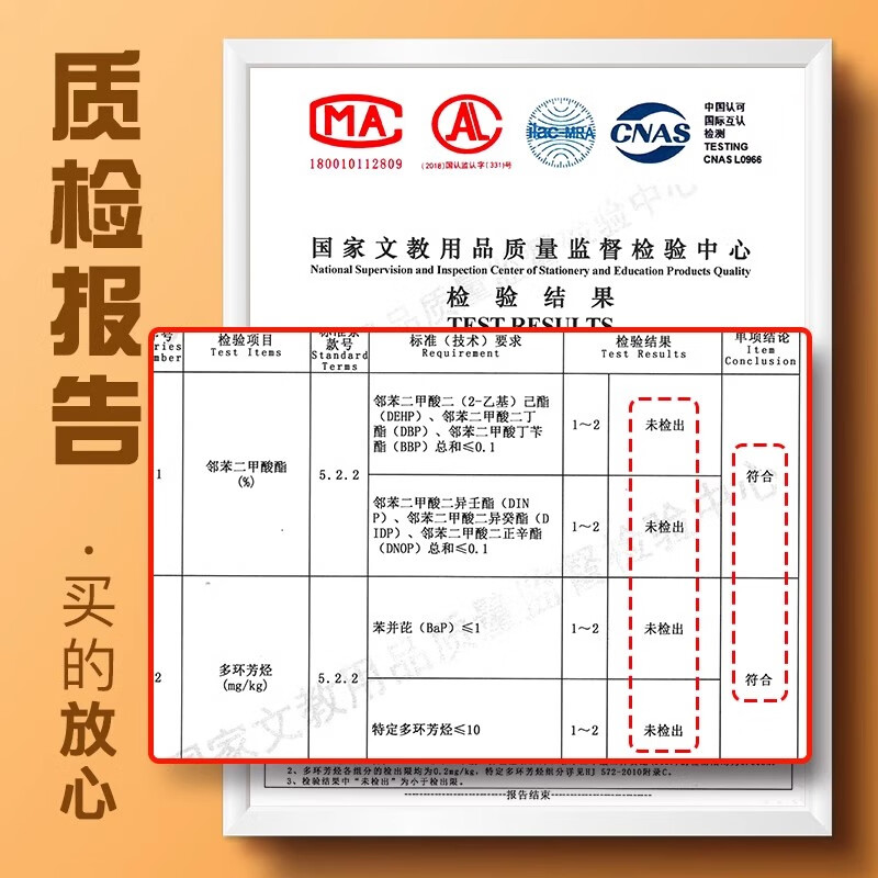 一树梨花 书皮中小学生文具包书膜 自粘环保加厚防水包书壳书套切角包书膜多规格透明磨砂切角包书皮书套 【开学专用】大10+中10+小10+30枚姓名贴