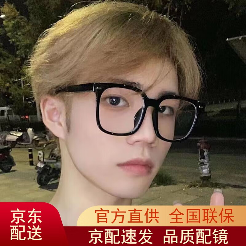 ��������KUSHIMING�� ���źڿ򳬴��۾�����ϵ���δ���Բ����������Ů���ӿ������ ����ɫ �����⻤Ŀ���޶��������о�����