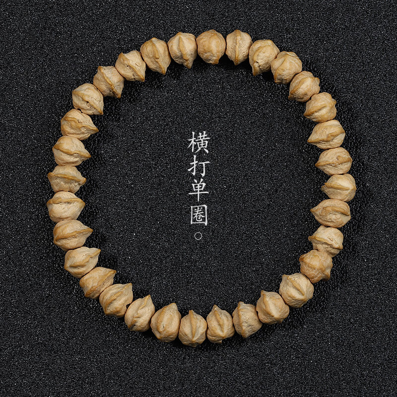 莎畔严选原桩横打百香籽手串108颗念珠藏式柏香籽菩