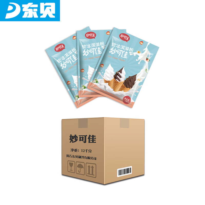 手机上怎么查商用电器配件京东历史价格|商用电器配件价格走势