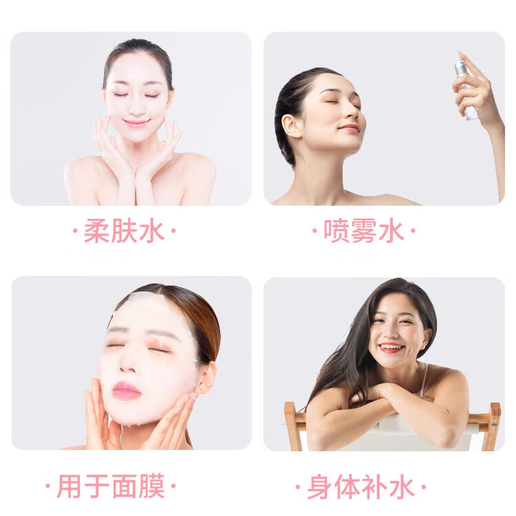 玫源玫瑰鲜花液补水保湿女性护肤柔肤爽肤细胞液原液湿敷花水植物水 玫瑰鲜花液2瓶共1000毫升(实惠)