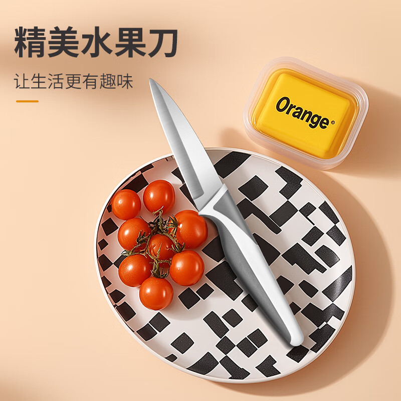 力王家用便携不锈钢水果刀塑料柄瓜果刀削皮刀多用刀带刀套
