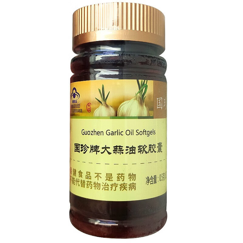 国珍牌大蒜油软胶囊 增强免疫力 0.5g*120