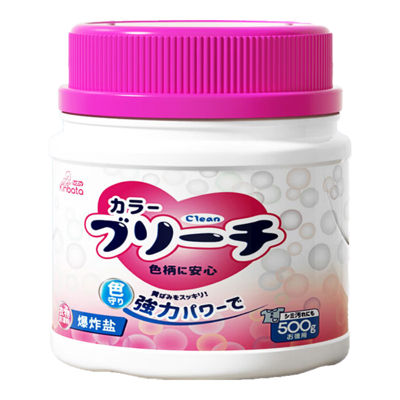 kinbata嬰幼兒爆炸鹽500g洗衣去污漬強彩漂粉彩色衣物漂白劑去漬去黃增白