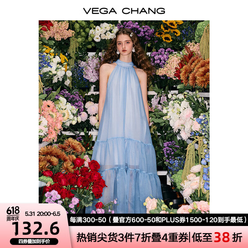 VEGA CHANGVEGA CHANG挂脖连衣裙女2024年夏季新款优雅气质显瘦A字拼接长裙 冰川蓝 S