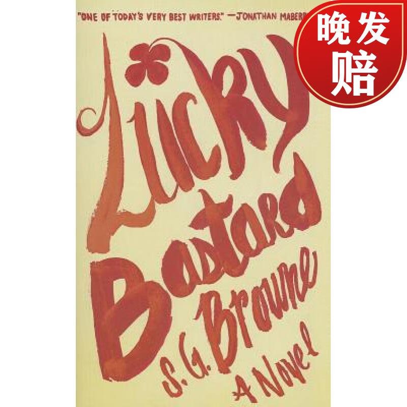 【4周达】lucky bastard