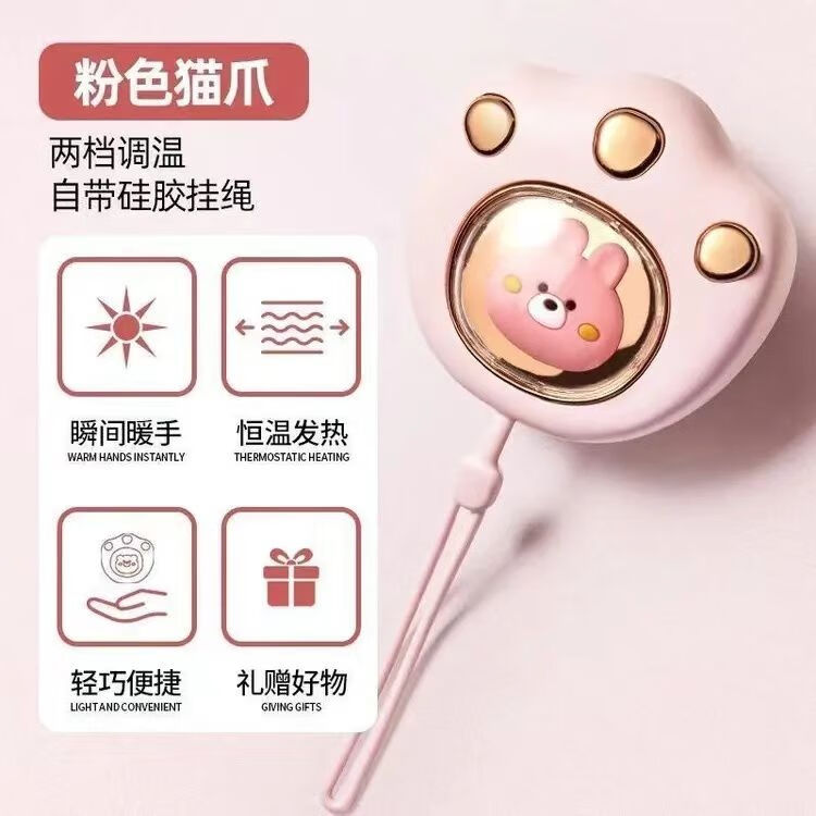 猫爪冬季取暖usb神器暖手学生手握迷你 少女粉 京东折扣/优惠券