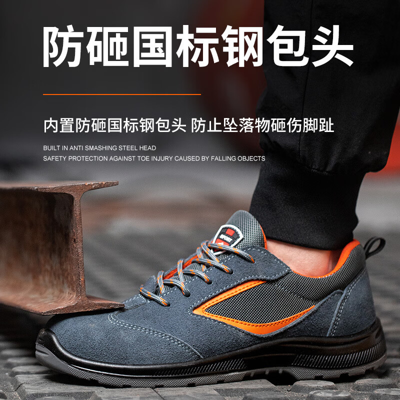 格宝特中石化防静电劳保鞋透气钢包头防砸实心底耐磨抗造工作安全防护鞋 39*灰色*低帮*牛皮*注塑 聚氨酯