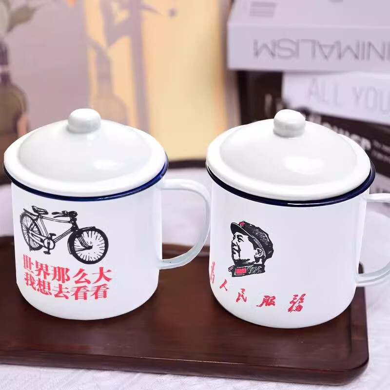 皙也搪瓷杯怀旧马克杯带盖大容量水杯子男生老式茶缸子老干部茶杯 【升级双搪加厚带盖】为人民 7ml