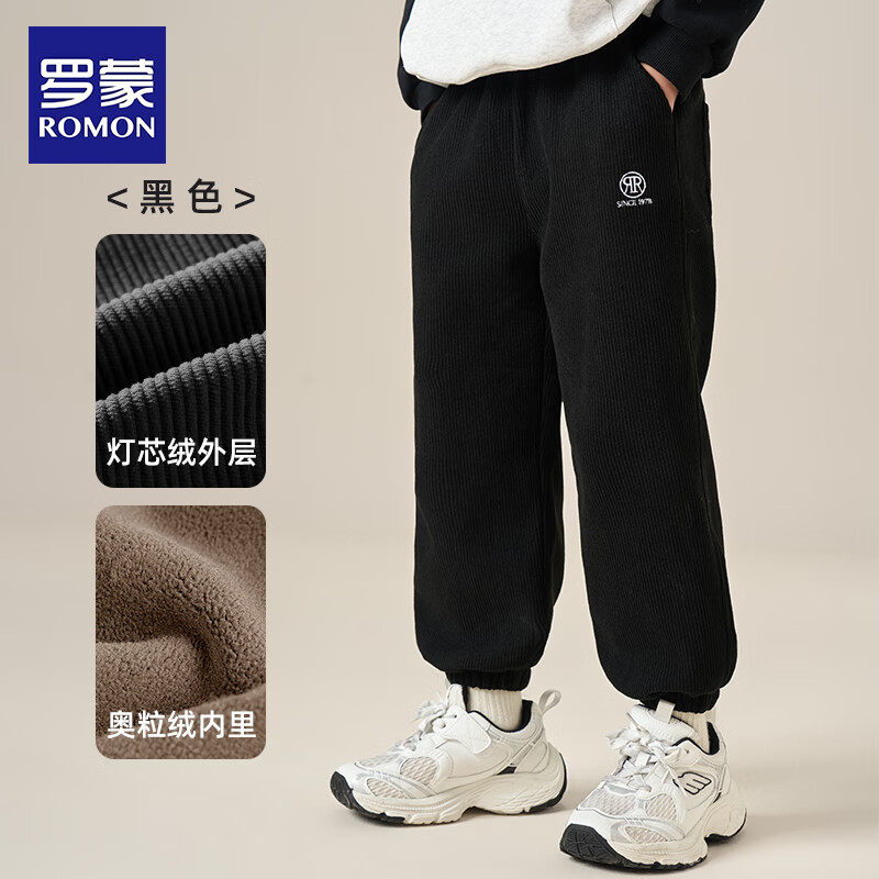 罗蒙男童加绒裤子冬装2026新款儿童灯芯绒一体绒洋气休闲保暖长裤 黑色 140 京东折扣/优惠券
