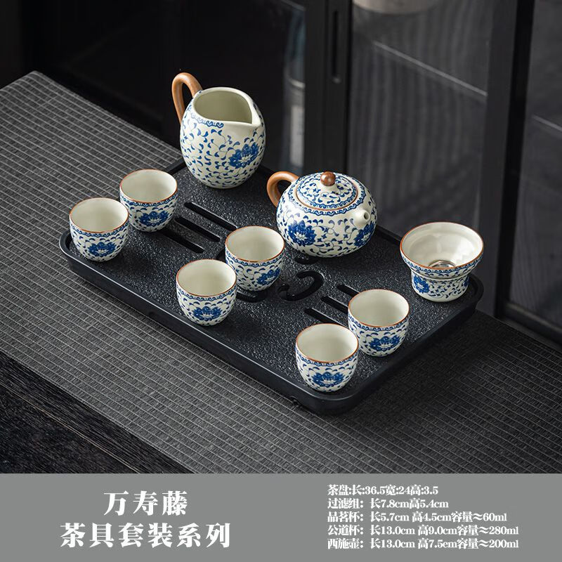 萬(wàn)慶興HL青花汝窯功夫茶具套裝古風(fēng)家用中式客廳輕奢茶壺茶杯一整 壺海濾六杯石紋盤(pán)