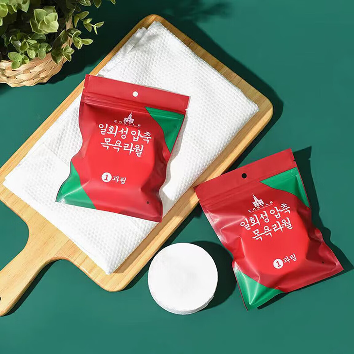 洋臣一次性压缩浴巾毛巾加厚旅游洗脸巾酒店便携压缩浴巾 压缩毛巾20条+浴巾10条