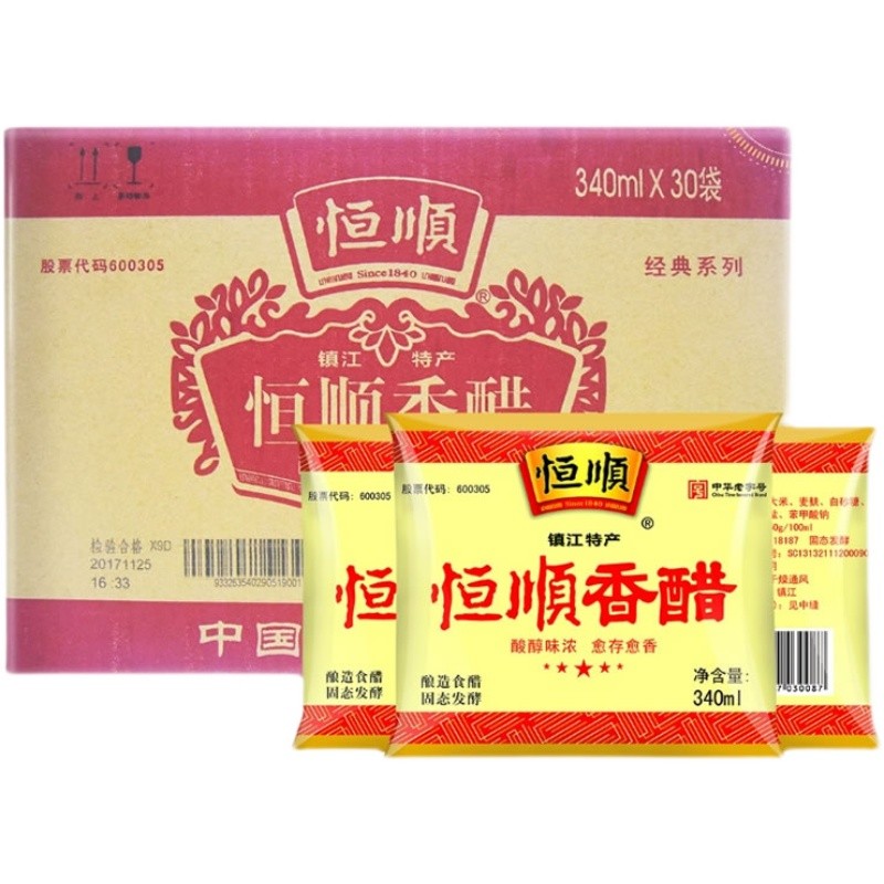 恒顺香醋袋装340ml一箱30袋家用酿造3.5度食用醋镇江特产香醋商用