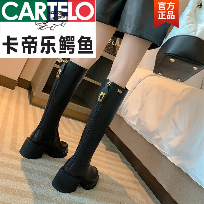cartelo)后拉链长筒靴女秋冬年新款不过膝瘦瘦高筒靴女骑士靴长靴品牌