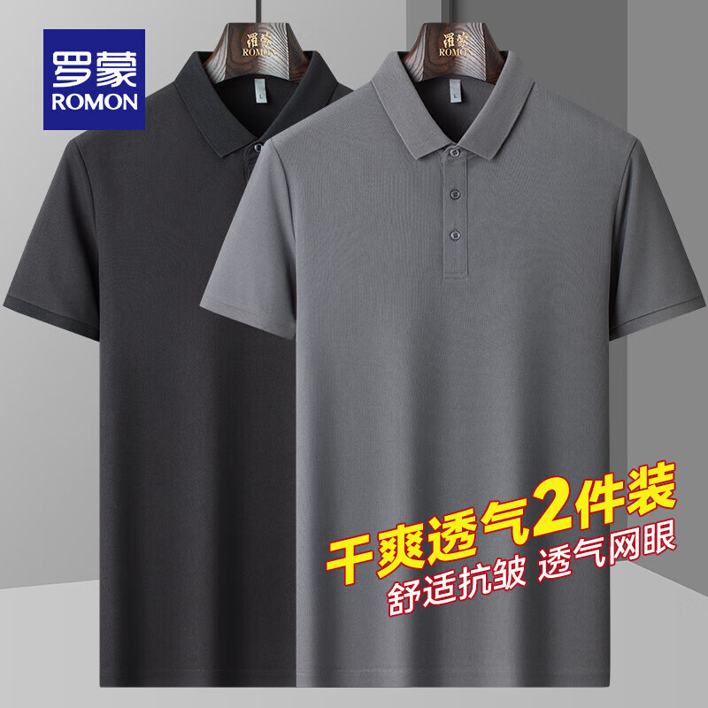 罗蒙（ROMON）【2件装】短袖t恤男纯色polo领中青年夏季新款商务休闲凉感上衣男 中灰+黑色 （两件装） M 170 (建议90-110斤)