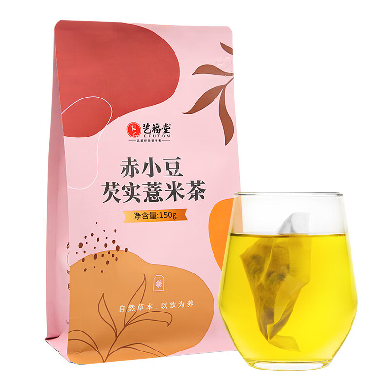 藝福堂花茶紅豆薏米茶赤小豆薏仁芡實(shí)茶包氣血女性苦蕎大麥茶花茶
