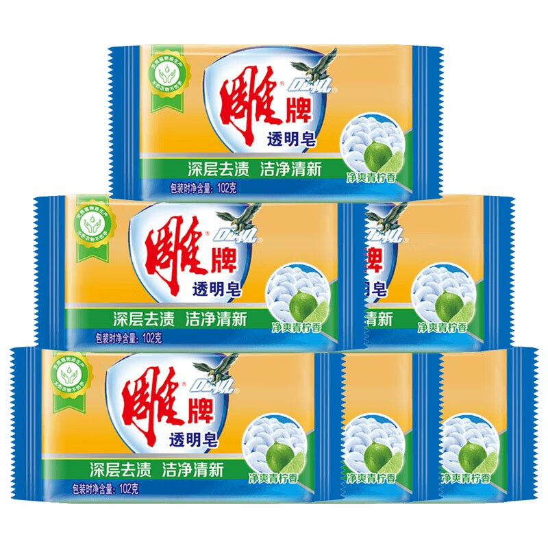 雕牌肥皂洗衣皂透明皂深层去渍净爽青柠家用家庭装 102g*6块