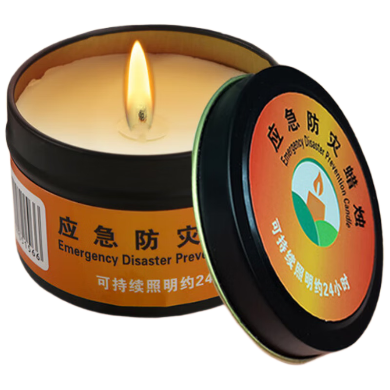 慎固 應(yīng)急防災(zāi)救生蠟燭日常停電照明安全便攜防風(fēng)防水無煙 馬口鐵黑色 