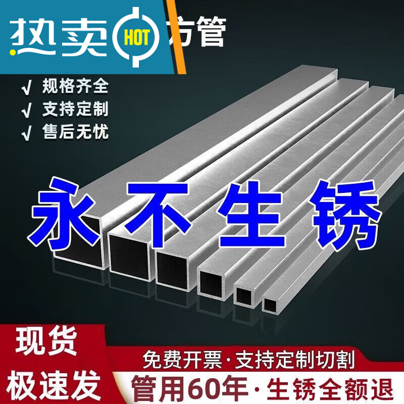 鍍鋅方管方通管4乘6鋼材方鋼型材管材矩形管鐵方管鍍鋅管鋼管 20*20*1.0MM厚 1米一根*6根(共6米)
