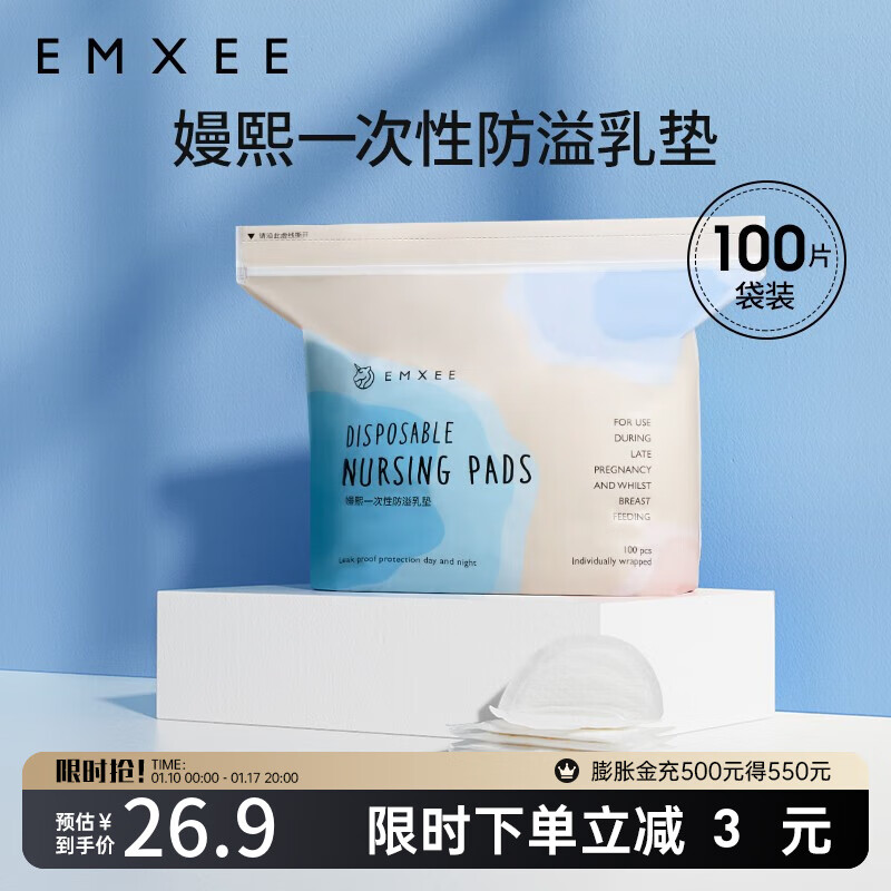 京东母婴玩具 2024-01-15 - 第3张 | 最新购物优惠券 京东母婴玩具 2024-01-15 - 第3张 | 最新购物优惠券