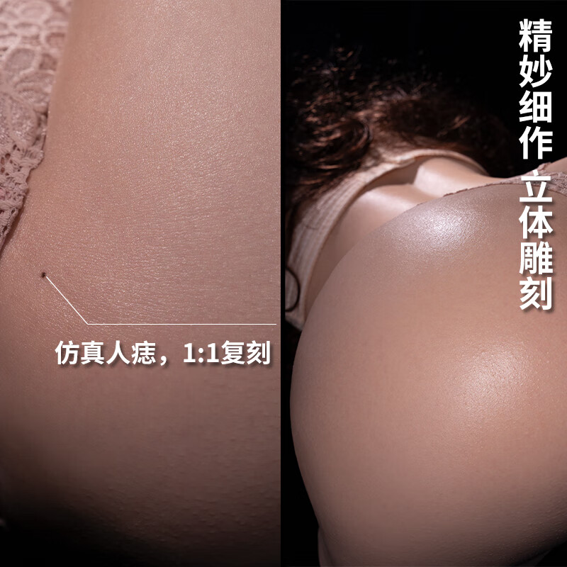 享芙 液态硅胶倒膜飞机杯玩具真人倒模臀部1:1大肥臀男人发泄成人情趣用品实体娃娃阴臀自动夹吸果冻臀膜 8斤珺瑶【液态硅胶+七大豪礼+开档内裤】 液态铂金硅胶男性自用安慰器真人1:1大屁股抽插发泄