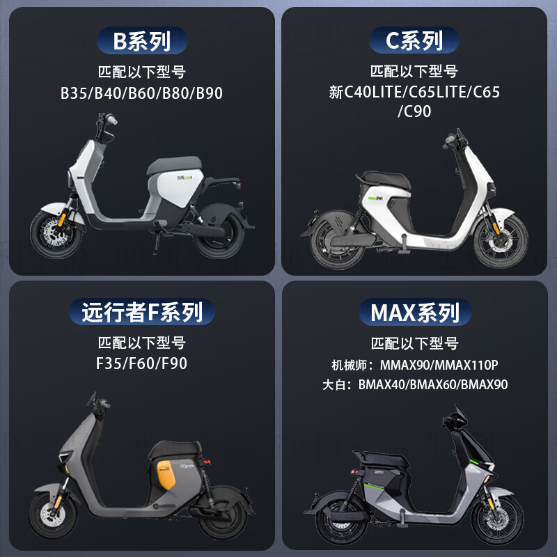 工马适用九号电动车f90m锂电池c90直上mmax110p机械师4868非原装厂f60