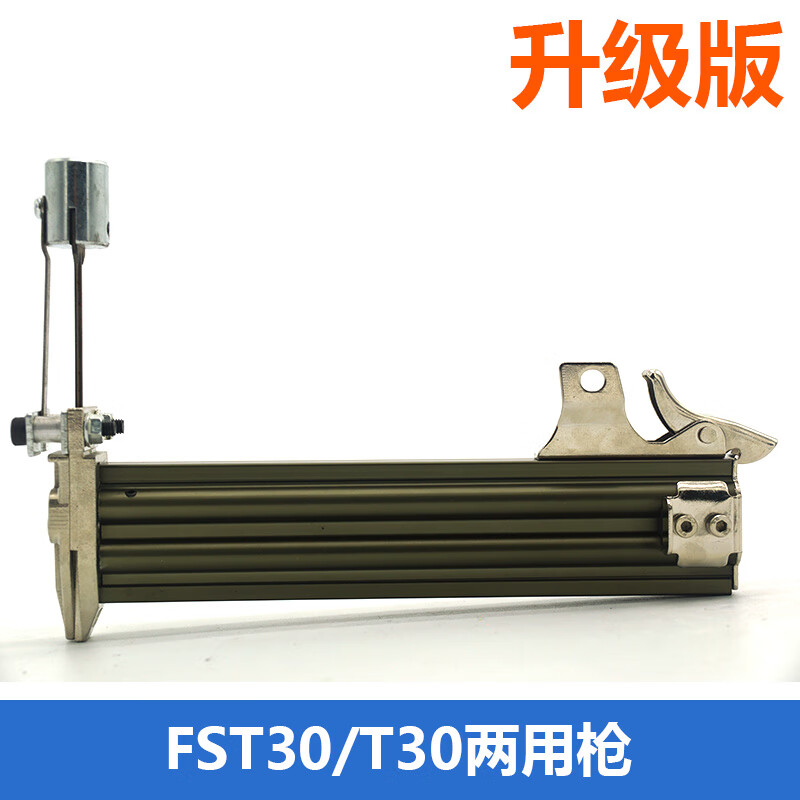 惠利得升级版打钉机fst30/t30两用线槽木钉黑钢钉水泥钉手动钢钉枪