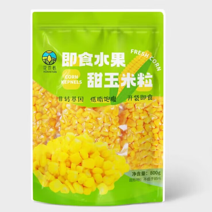 花禾恬即食水果甜玉米粒800g 80g*10袋 1号会员店源头直发