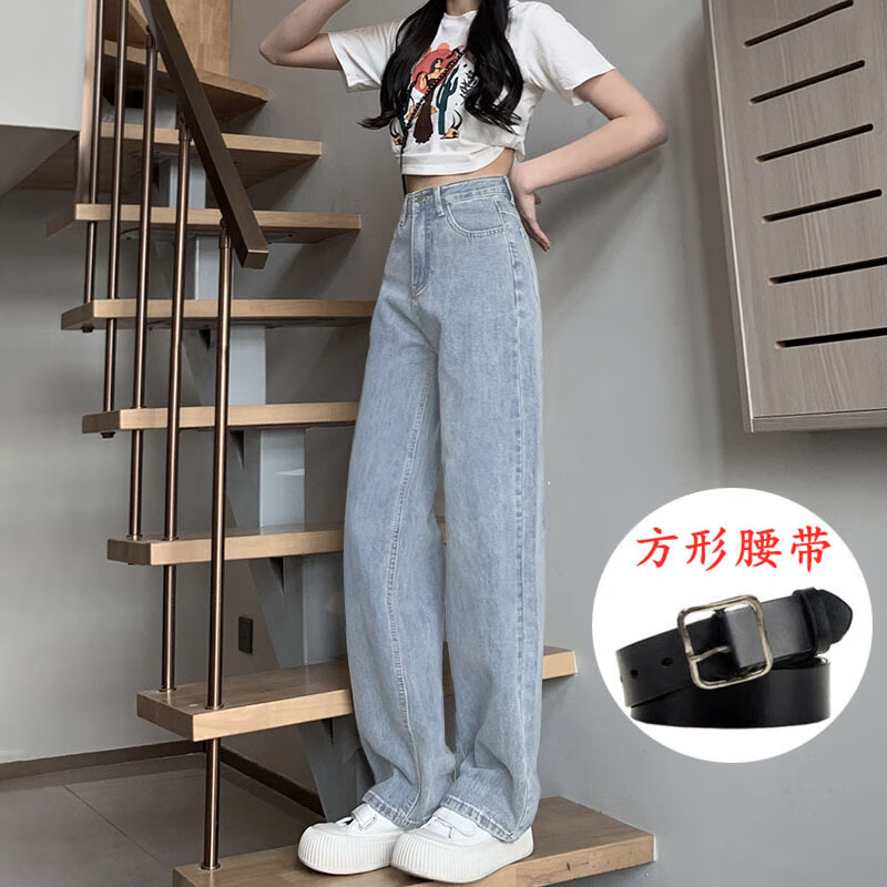 雷黛茜百搭垂感阔腿牛仔裤女宽松直筒百搭2024年韩版新款高腰显瘦拖地裤 浅蓝【配腰带】 899 S