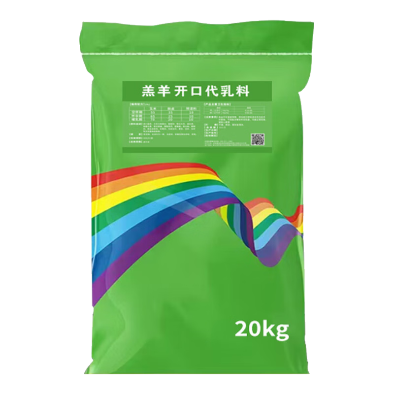 健康农牧小羊饲料羔羊开口料精补料断奶生长预混料补充微量元素颗粒饲料 羔羊开口料40斤