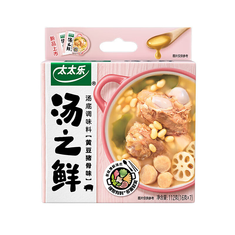 太太乐汤之鲜黄豆猪骨味高汤底调料 112g*1袋