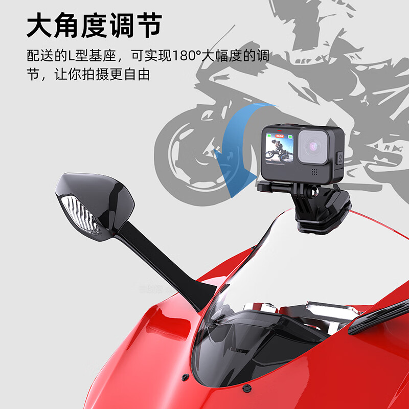sheingka适用运动相机挡风支架大疆action4配件gopro配件X4摩托车配件第一视角 摩托车铝合金风挡夹+边框【Pocket3专用】