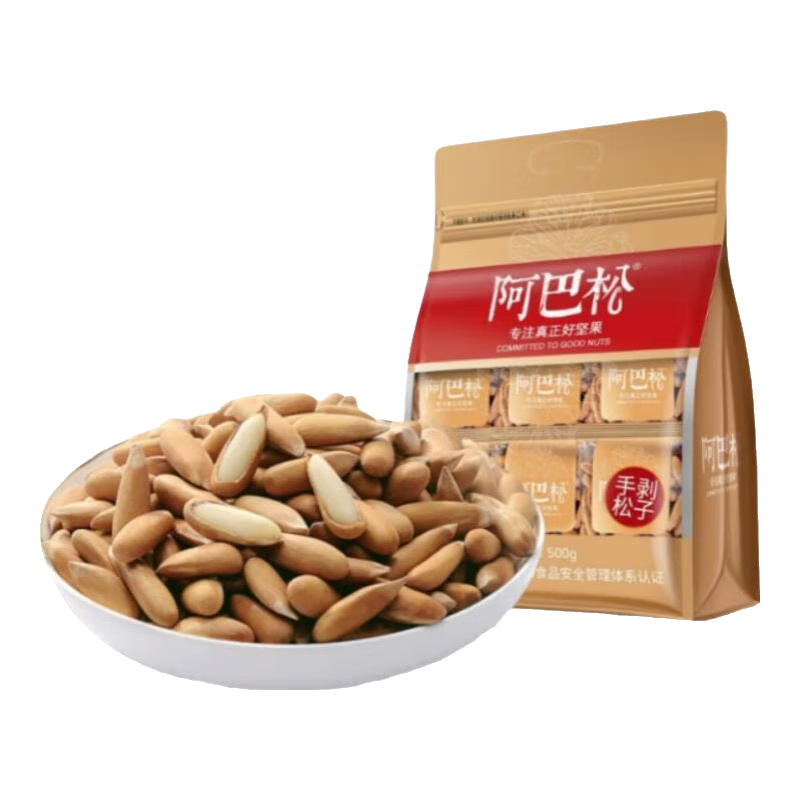 阿巴松手剥松子巴西松子500g袋装小包装孕妇原味特大颗粒坚果零食 手剥松子500g*1袋