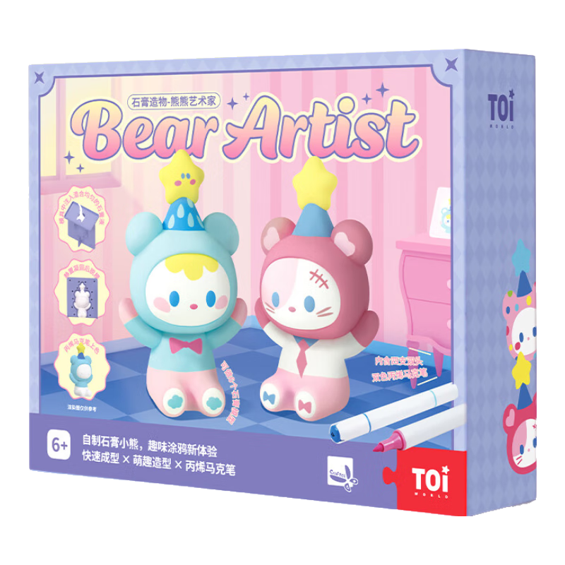 TOIͼ  ͿɫDIYֹŮһͯ