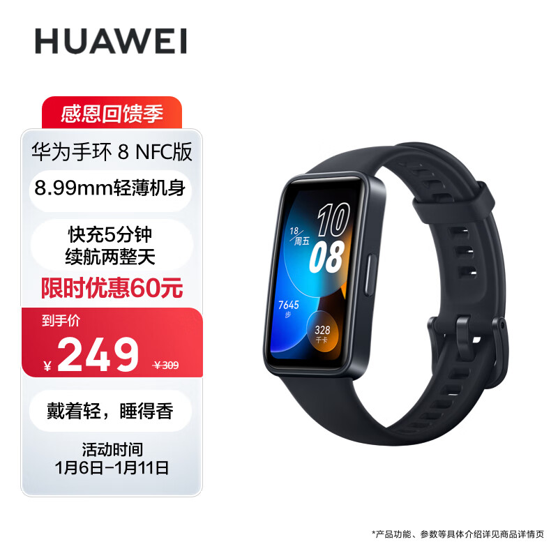 京东数码家电 2024-01-11 - 第12张 | 最新购物优惠券 京东数码家电 2024-01-11 - 第12张 | 最新购物优惠券