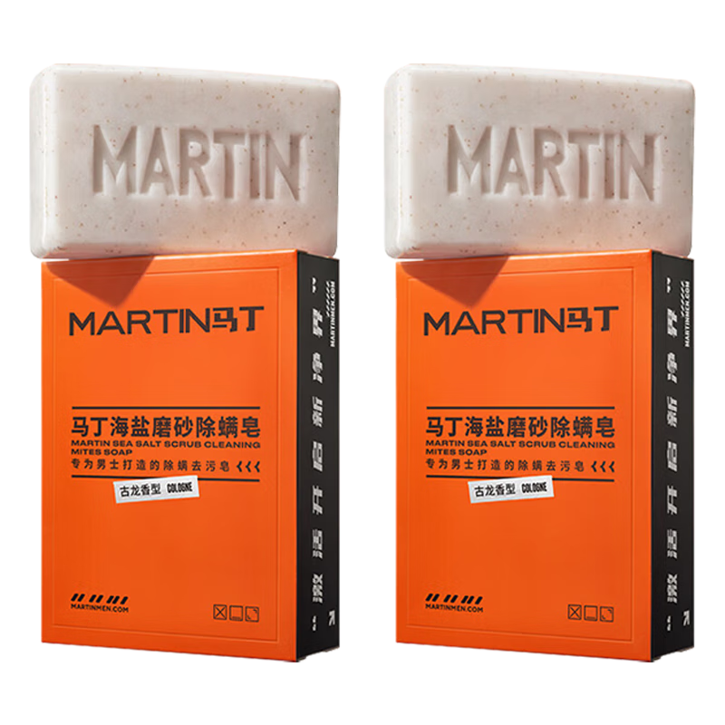 馬丁男士手工皂古龍香氛皂滅螨精油皂抑菌祛油肥皂洗澡香皂沐浴潔面皂 【除螨清痘】海鹽磨砂除螨皂2塊