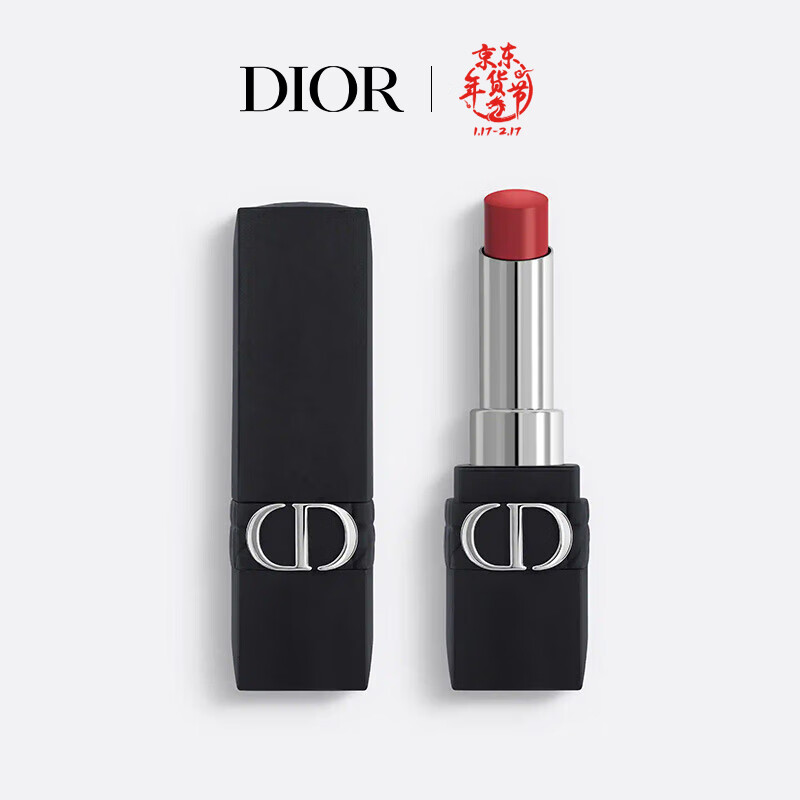 迪奥(DIOR)烈艳蓝金锁色唇膏 720豆沙红棕 持久口红化妆品生日礼物女
