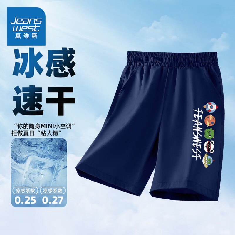 ���ڲ�������ά˹ͯװ��ͯ�����ļ�����2025�¿��ͯ�ٸ���ֿ��д�ͯ���ж̿��˶��Ŀ� ���ٸɶ̿㡿����/J��С��СK 175